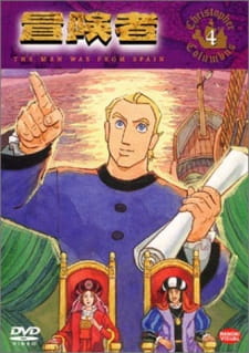 Poster Anime Boukensha: The Man Was from Spain