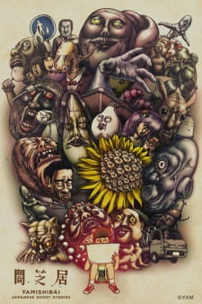 Poster Anime Yami Shibai 3