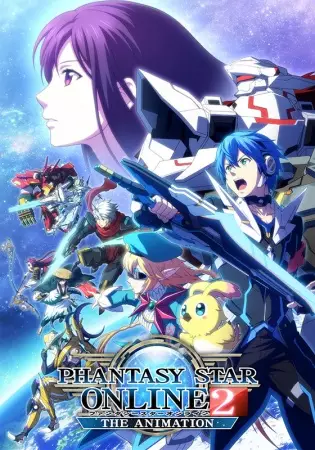 Poster Anime: Phantasy Star Online 2 The Animation