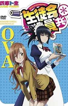 Poster Anime: Seitokai Yakuindomo* OVA
