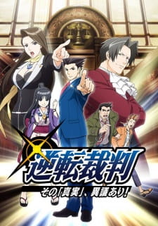 Poster Anime Gyakuten Saiban: Sono "Shinjitsu", Igi Ari!