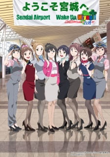 Poster Anime Wake Up, Girls! no Miyagi PR Yarasete Kudasai!