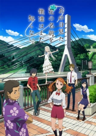 Poster Anime: Ano Hi Mita Hana no Namae wo Bokutachi wa Mada Shiranai.