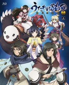 Poster Anime Utawarerumono: Itsuwari no Kamen Specials