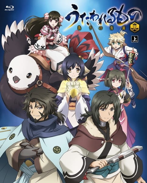 Anime Poster: Utawarerumono: Itsuwari no Kamen Specials