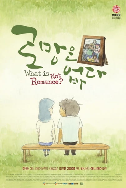 Anime Poster: Romangeun Eobsda