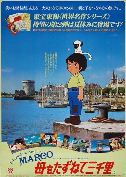 Poster Anime: Haha wo Tazunete Sanzenri (Movie)