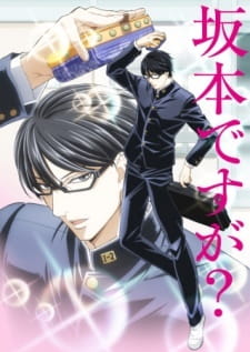 Poster Anime Sakamoto desu ga? Sakamoto deshita?