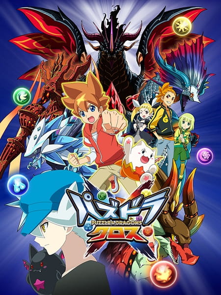 Poster Anime: Puzzle & Dragons Cross