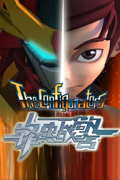 Gambar Anime: Feng Shu Zhan Jing