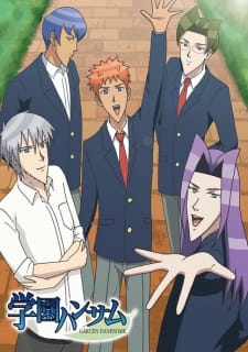 Poster Anime Gakuen Handsome