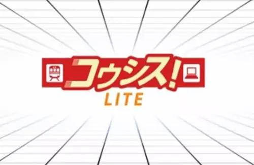 Gambar Anime: KoSys! Lite