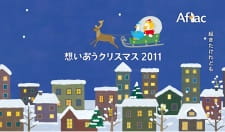Poster Anime Omoi Au Christmas 2011