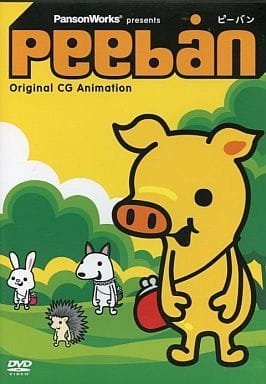 Anime Poster: Peeban