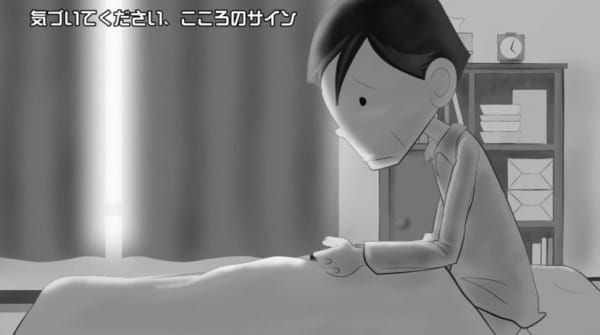 Anime image: Hitori de Nayamanaide Issho ni Kangaeyou