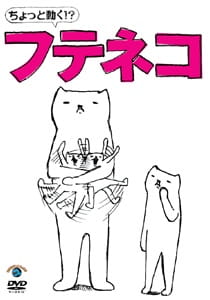 Poster Anime Chotto Ugoku!? "Futeneko"