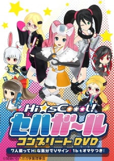 Poster Anime Hi☆sCoool! SeHa Girls Special