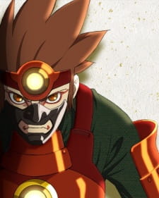 Poster Anime Chiryokumaru