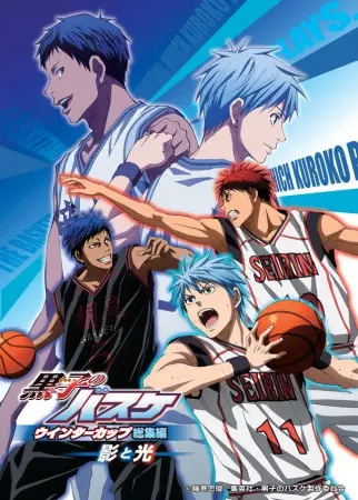 Poster Anime: Kuroko no Basket Movie 1: Winter Cup - Kage to Hikari
