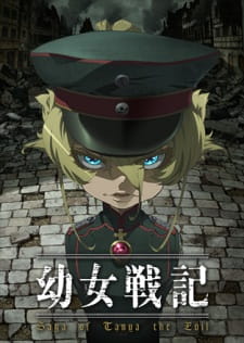 Poster Anime Youjo Senki