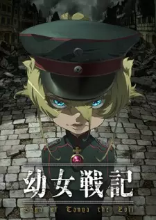 Gambar Anime Youjo Senki