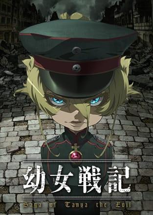 Gambar Anime: Youjo Senki