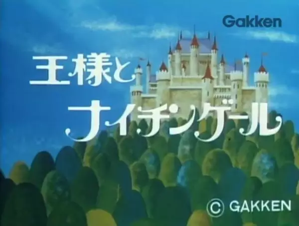 Poster Anime: Ousama to Nightingale