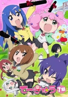 Poster Anime Teekyuu 7 Specials