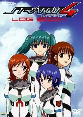 Poster Anime: Stratos 4: Logbook