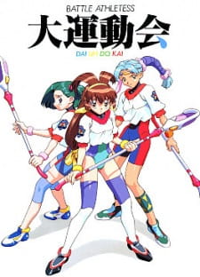 Poster Anime Battle Athletess Daiundoukai