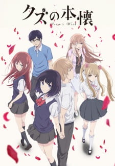 Poster Anime Kuzu no Honkai