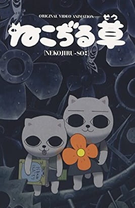 Gambar Anime: Nekojiru-sou