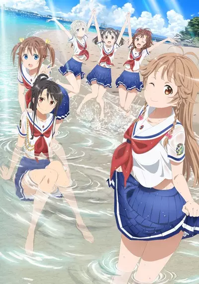 Poster Anime: High School Fleet OVA