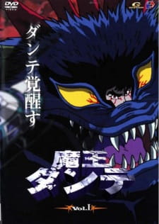 Poster Anime Maou Dante