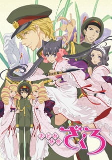 Poster Anime Otome Youkai Zakuro