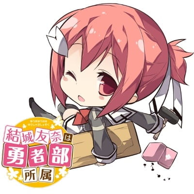 Poster Anime: Yuuki Yuuna wa Yuushabu Shozoku 3