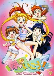 Poster Anime Imouto de Ikou!