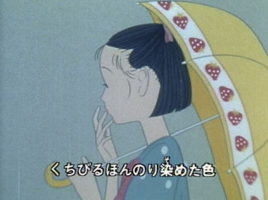 Anime Poster: Ame no Ten Ten