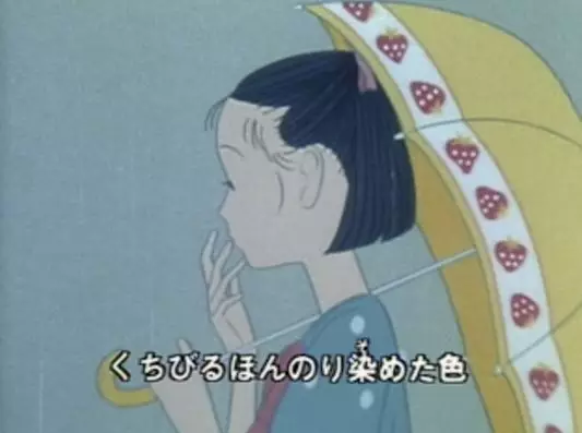 Gambar Anime: Ame no Ten Ten