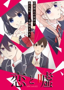 Poster Anime Koi to Uso