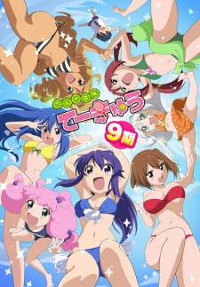 Poster Anime Teekyuu 9