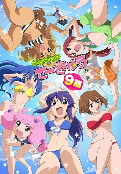 Poster Anime: Teekyuu 9