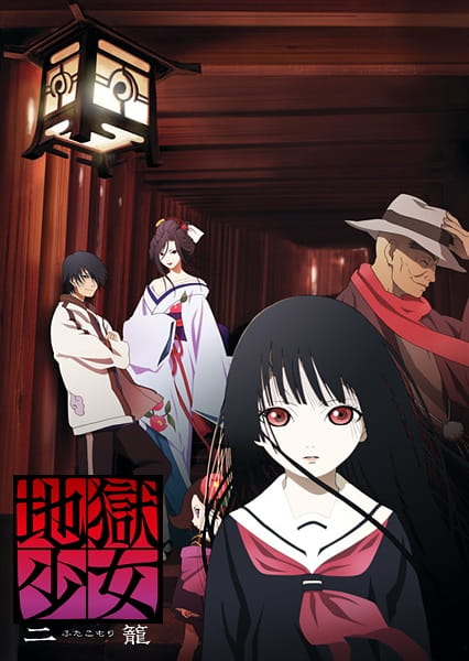 Poster Anime: Jigoku Shoujo Futakomori