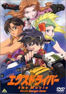 Poster Anime eX-Driver: Nina & Rei Danger Zone