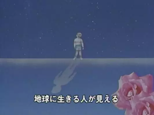 Poster Anime: Uchuu no Uta