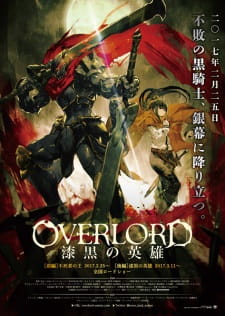 Poster Anime Overlord Movie 2: Shikkoku no Eiyuu