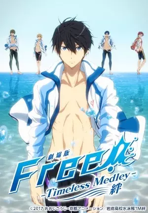 Poster Anime: Free! Movie 1: Timeless Medley - Kizuna