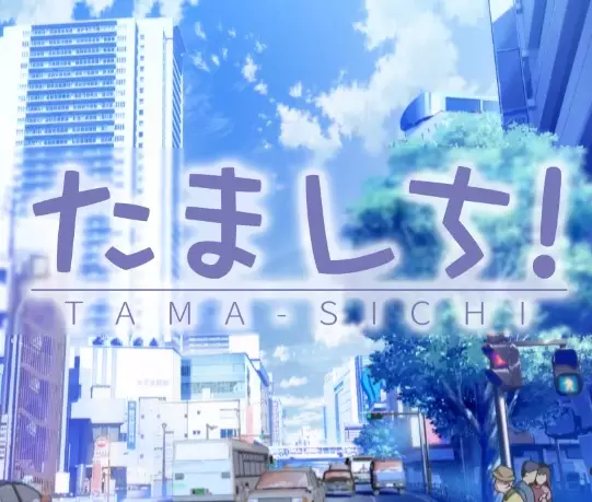 Poster Anime: Tamashichi!