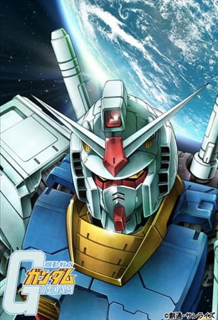 Poster Anime: Kidou Senshi Gundam