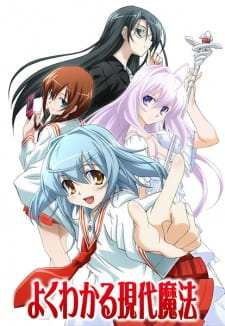 Poster Anime Yoku Wakaru Gendai Mahou
